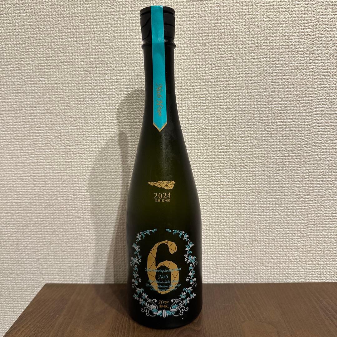【超レア】新政 No.6 2024 Hタイプ 720mL