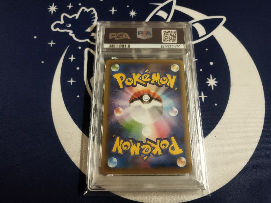 カメックスEX RR CP6 20th Anniversary 021/087