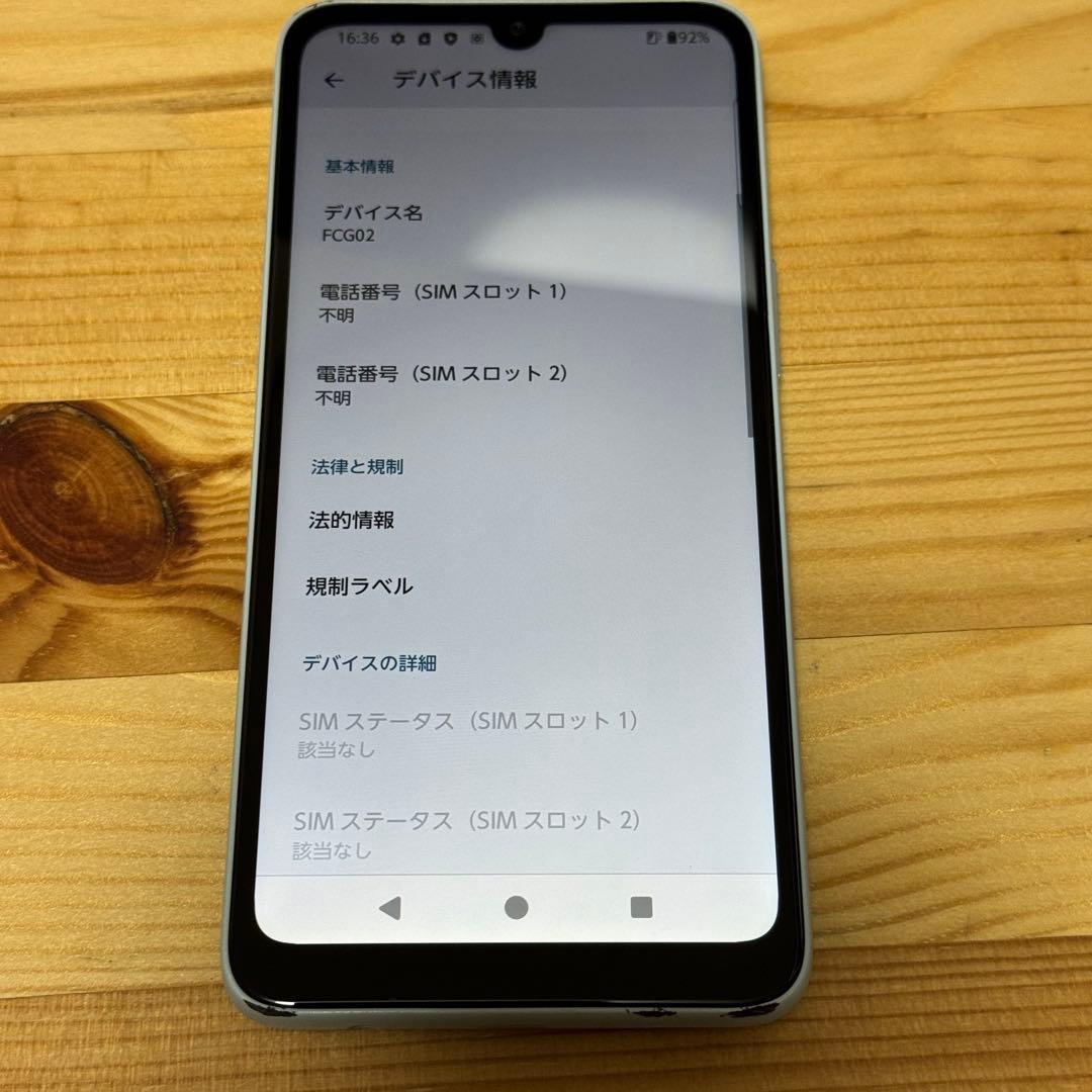 arrows We2★FCG02 SIMフリー5610