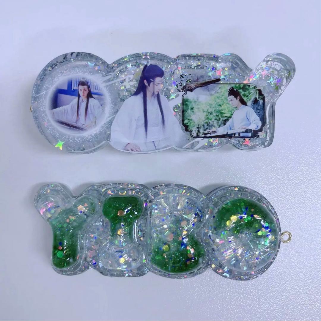 王一博 厚いレジン置物です&バッグチャームに&ナイトライトにもなります❣️9点③