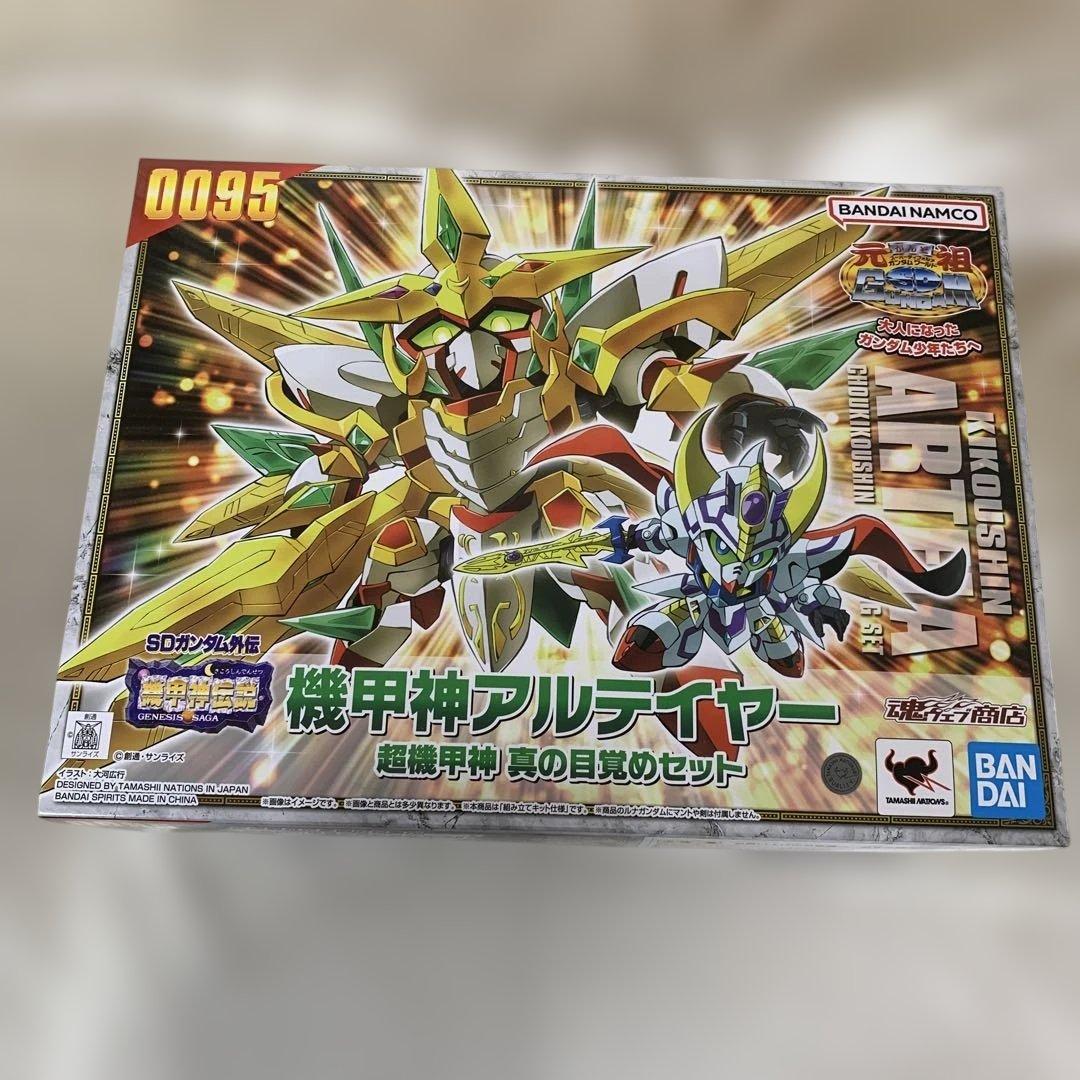 機甲神アルテイヤー 超機甲神 真の目覚めセット 元祖SDガンダムワールド