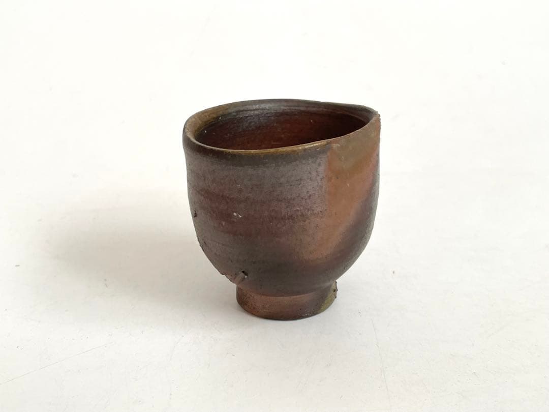 陶芸家　人間国宝　藤原雄　備前　酒盃　酒杯　酒器　ぐい呑　窯変　共箱