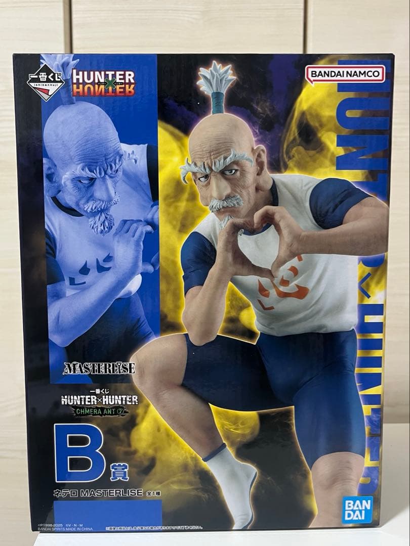 【新品・未使用】 HUNTER×HUNTER ネテロ フィギュア 一番くじ