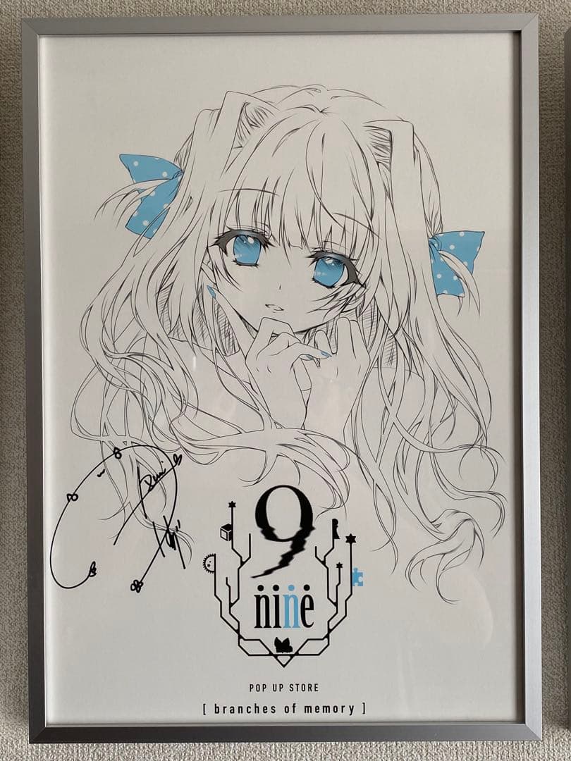 【直筆サイン入り】9-nine- プリモアート キービジュアル 全4点セット