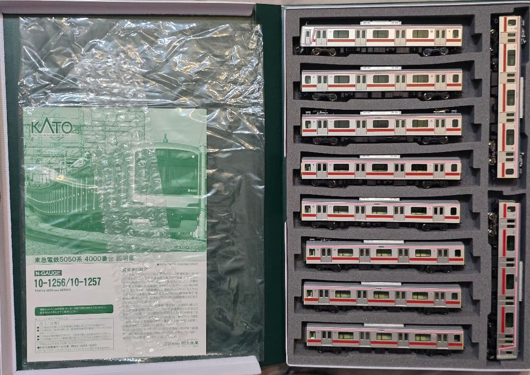 Nゲージ KATO 東急5050系10両セット