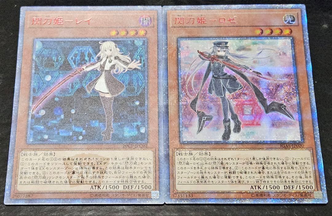 閃刀姫 レイ ロゼ 20thシークレットレア