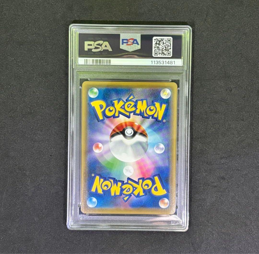 【PSA10】エーフィVMAX SA SR プロモ PROMO ポケモンカード