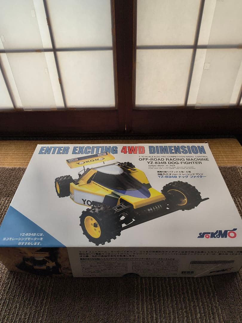 ヨコモYZ-834Bドッグファイター