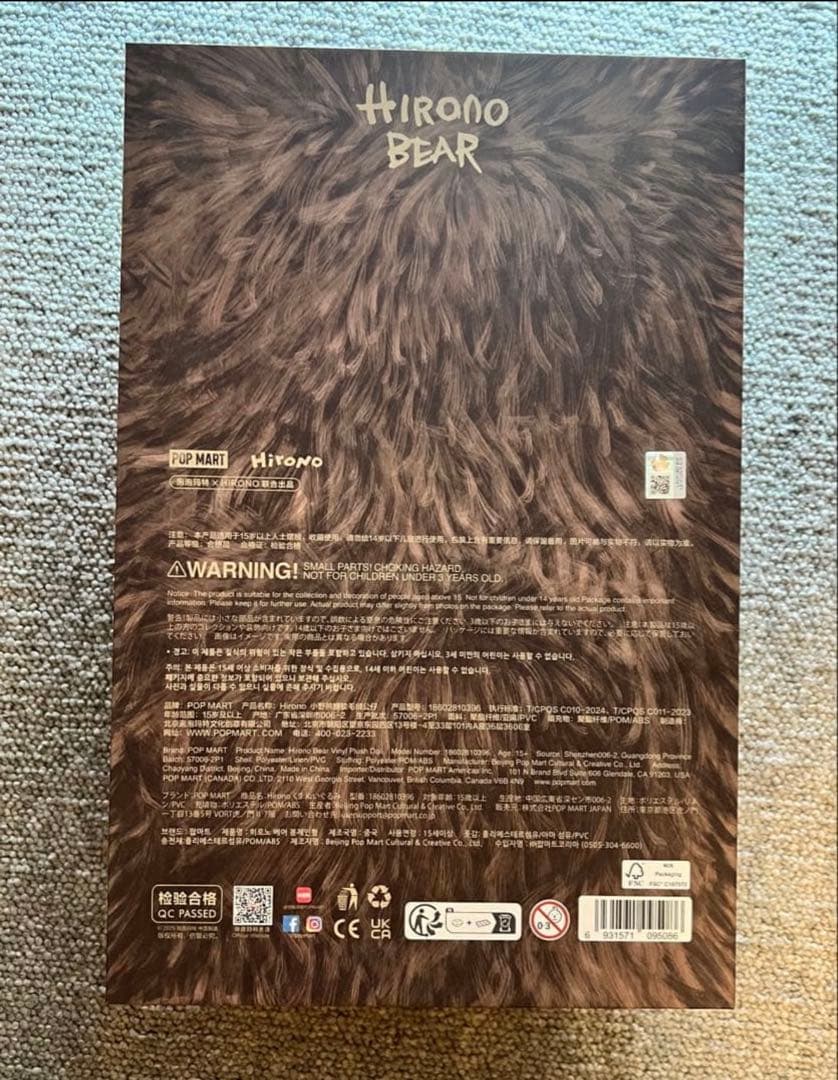 POPMART Hirono Bear ぬいぐるみ
