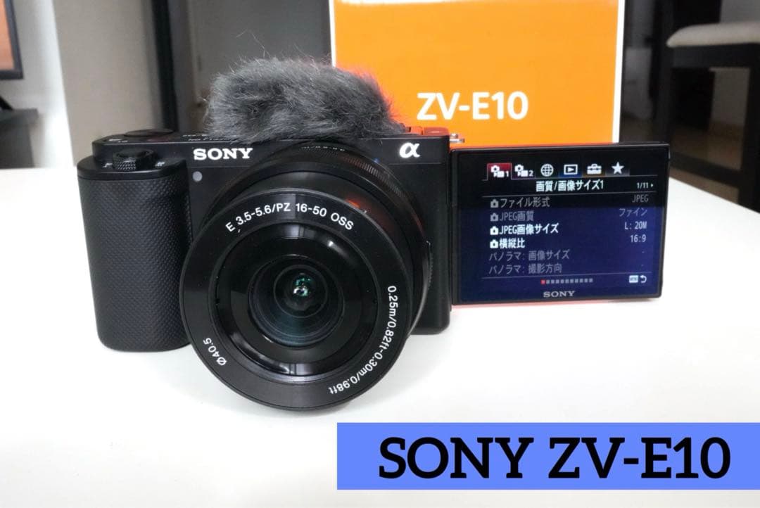 ［美品］SONY ZV-E10 ブラック