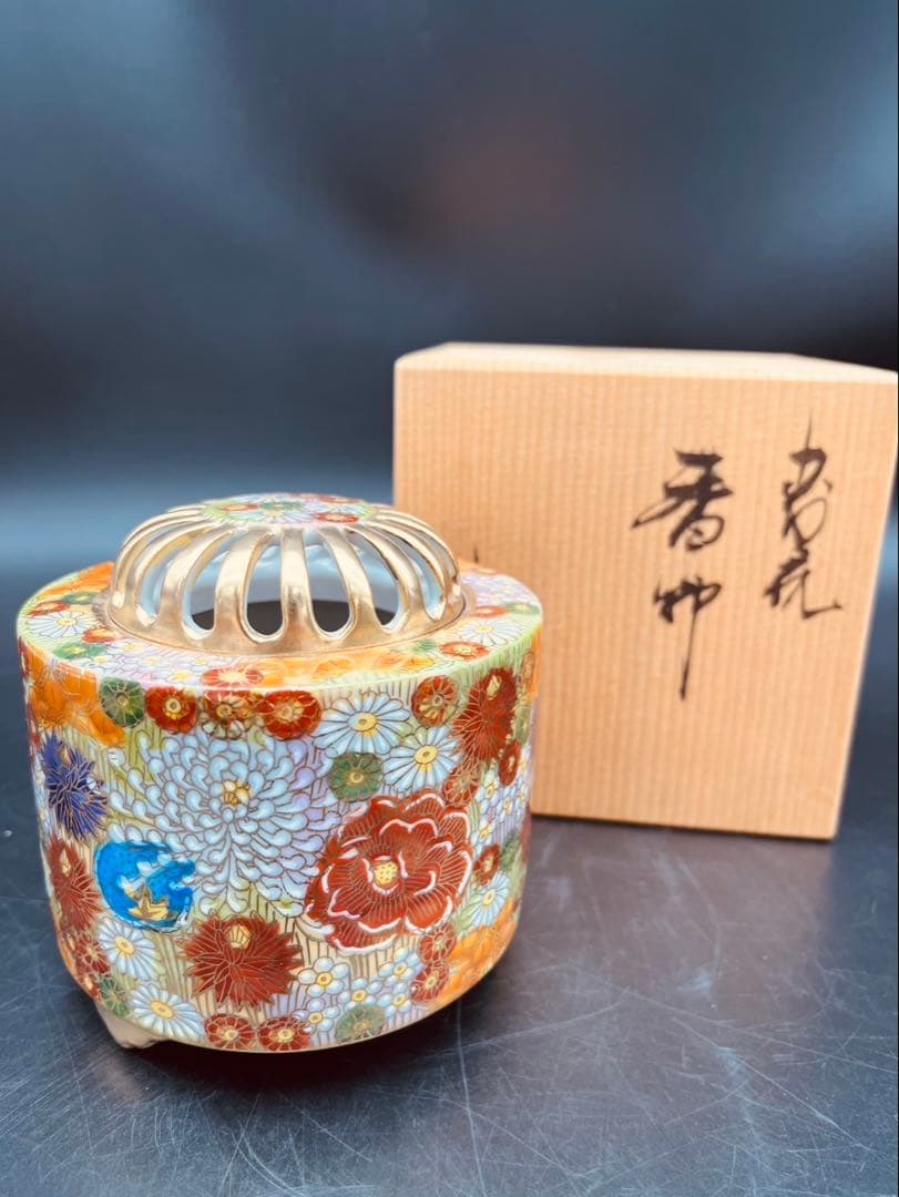 九谷焼 章山 金彩花詰 三足香炉