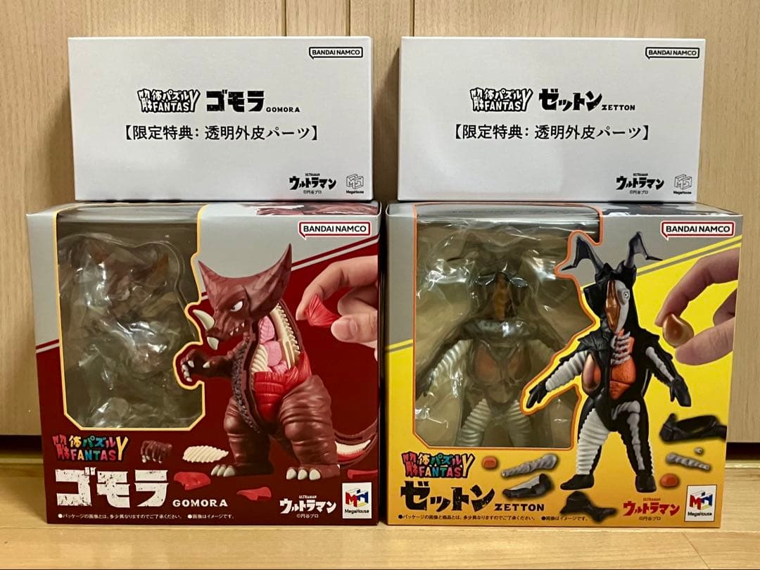 解体パズルFANTASY ゴモラ＆ゼットン 限定特典：透明外皮パーツ付き