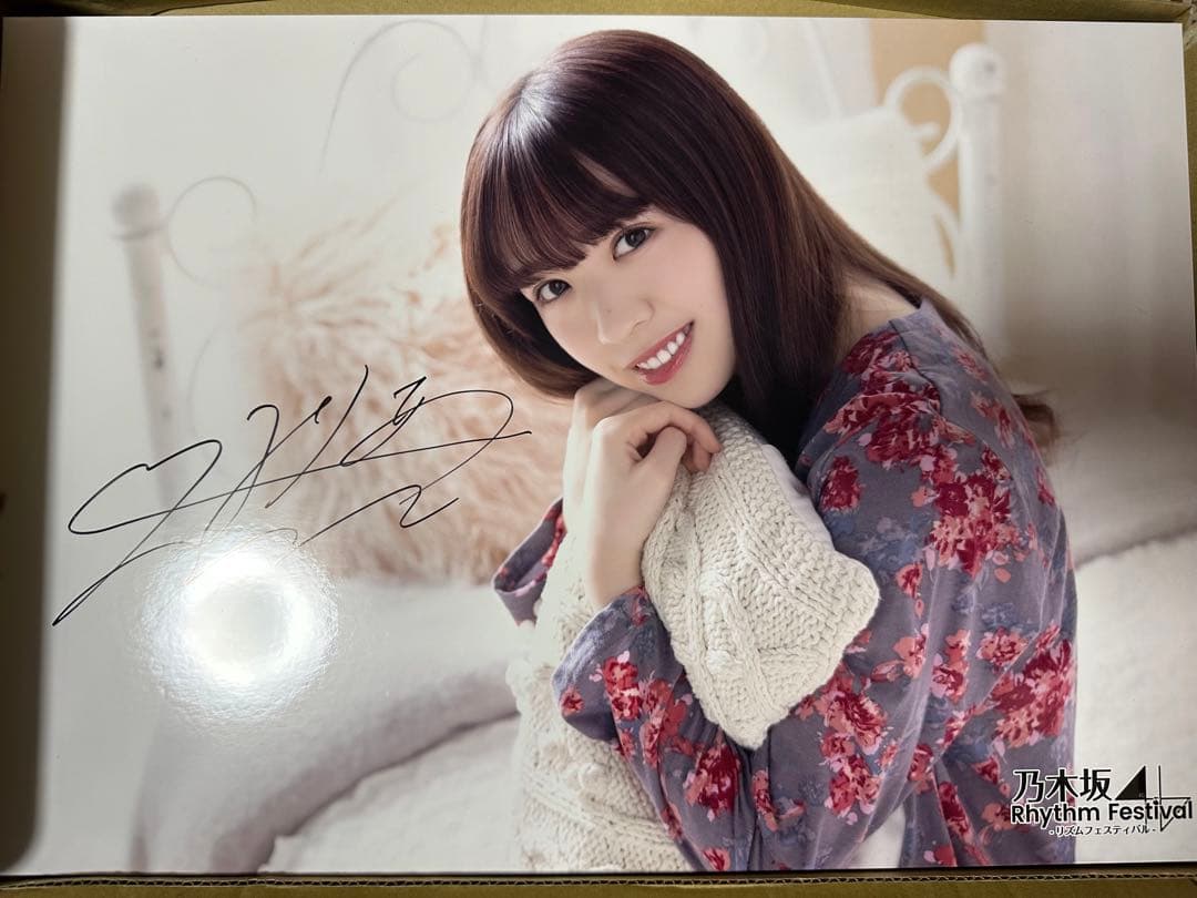 乃木坂　乃木フェス　サイン入りウォールデコ　渡辺みり愛