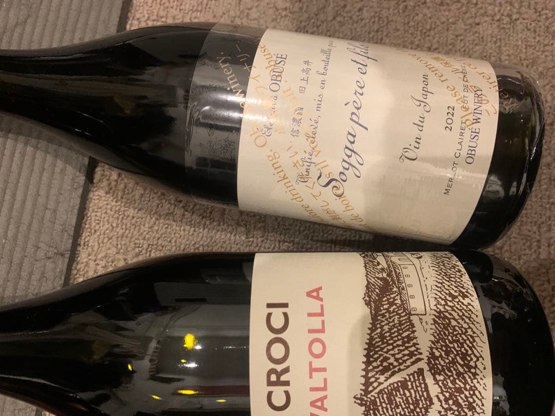 ドメーヌタカヒコ　ナナツモリセット