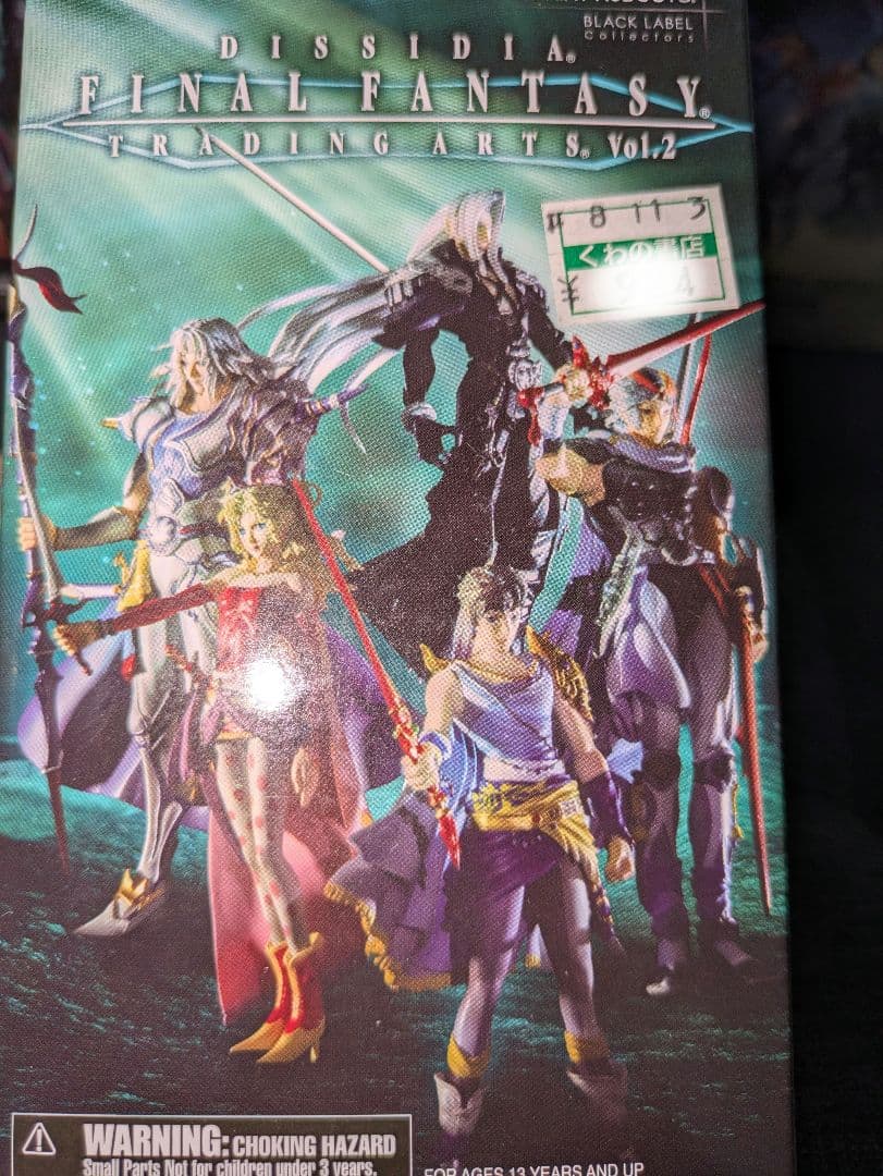 【未開封】ファイナルファンタジー食玩フィギュア６個セット