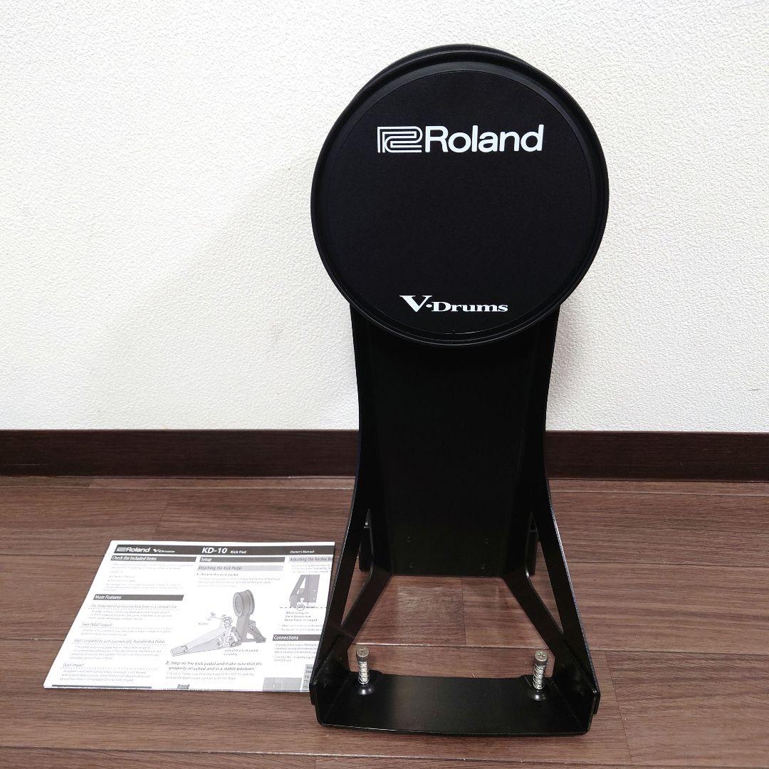 【未使用】 Roland KD-10 キックパッド ③