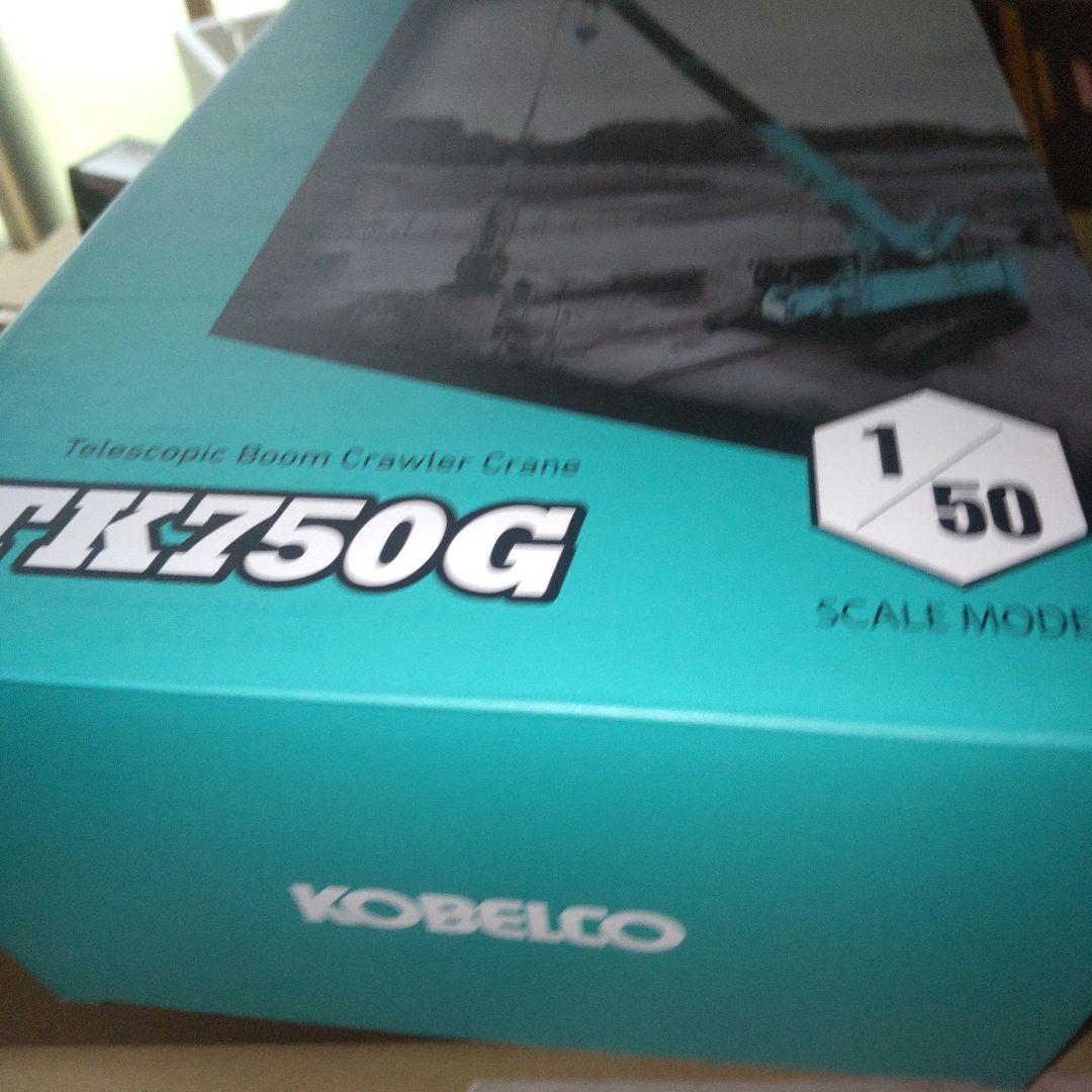 コベルコ建機　KOBELCO TK750G テレスコピッククレーン 1/50