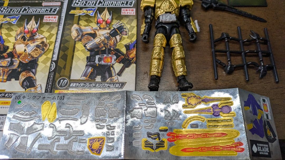 シ*ア様 装動　仮面ライダーブレイド　キングフォーム