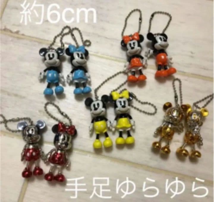 2015年頃　キーホルダー