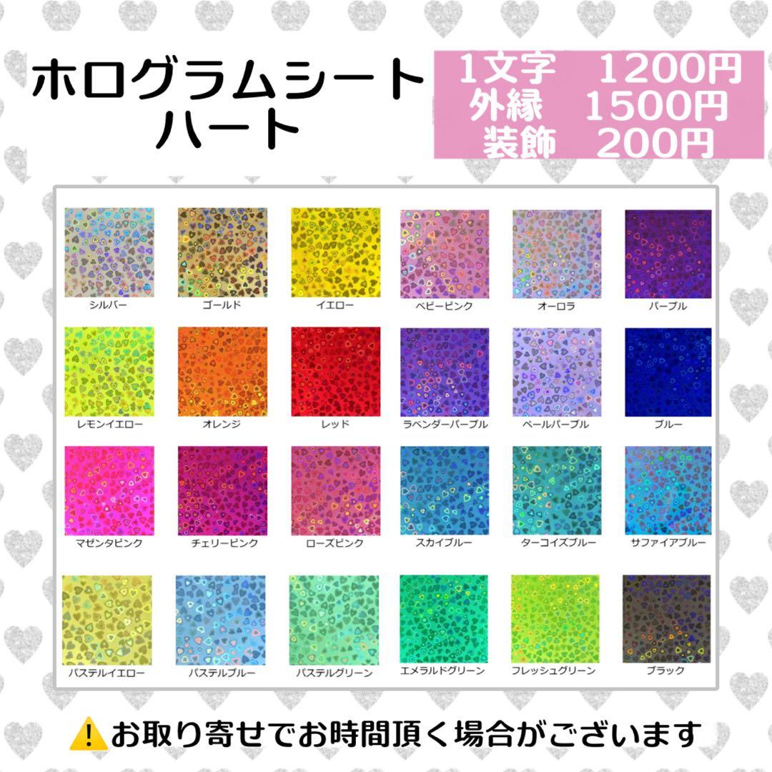 ゆ！様　うちわ　文字　オーダー　パネル　ネームボード　ハングル