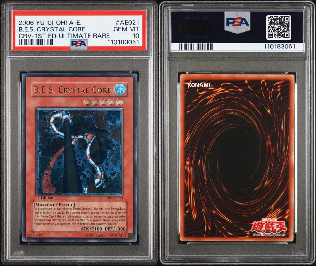 【世界に6枚】遊戯王　巨大戦艦　クリスタル・コア　旧アジアレリーフ　PSA10