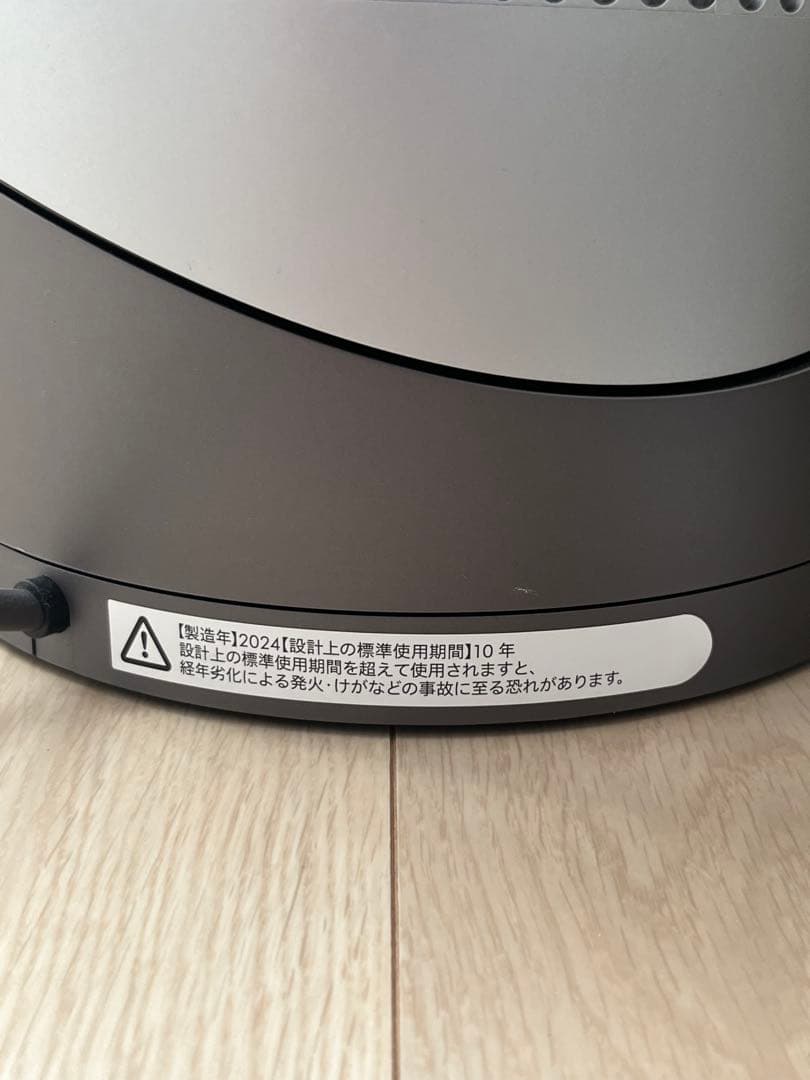 Dyson pure hot+cool 2025年製