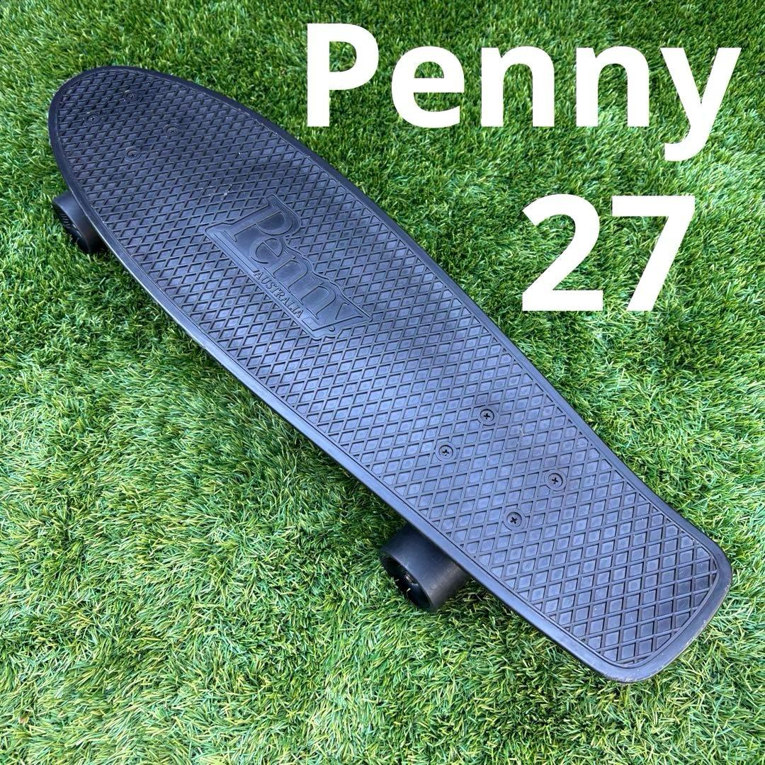 良品 人気 黒 Penny ペニー 27インチ ニッケル スケートボード