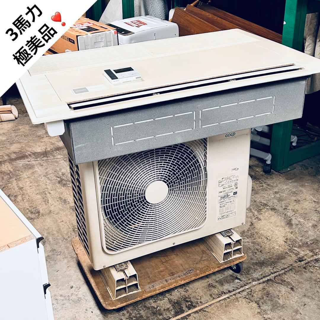 4368 【極美品】東芝 シングル 3馬力 三相 スーパーパワーエコゴールド