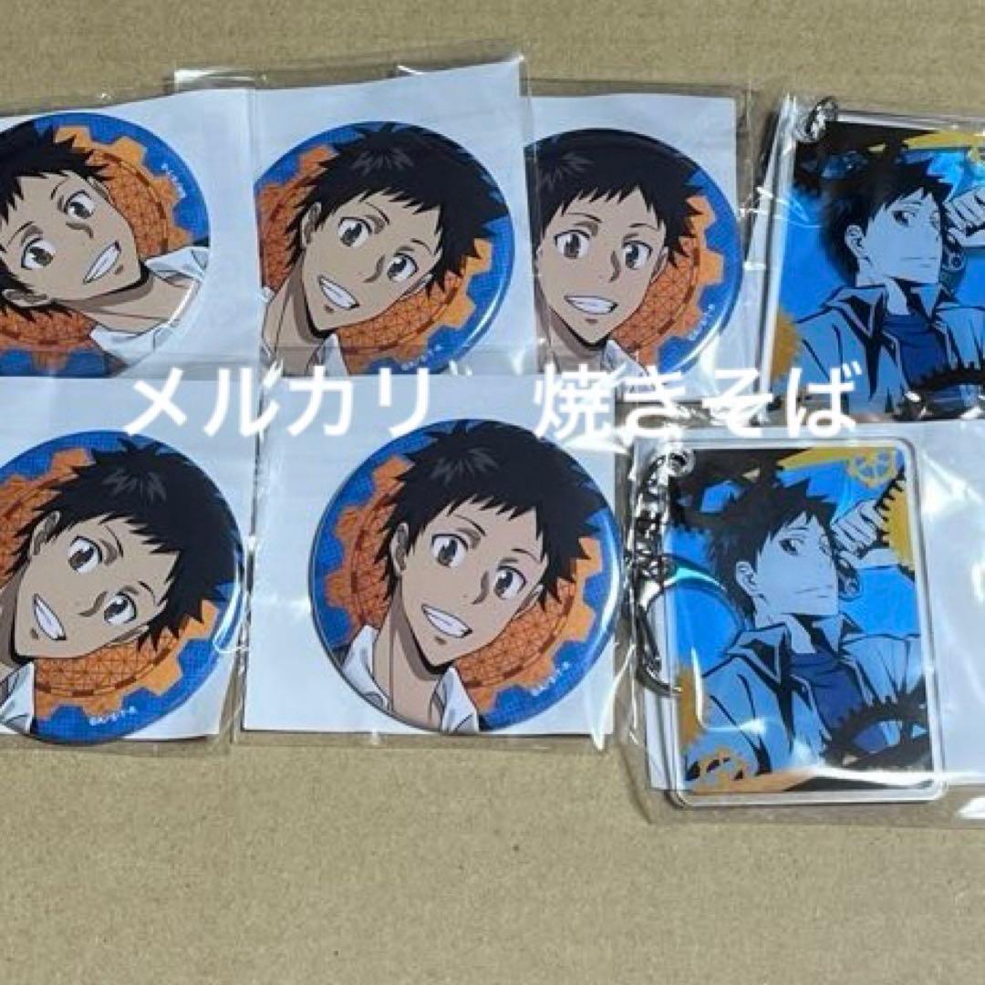 家庭教師ヒットマンREBORN！　山本武　オンラインクジら　くじ　缶バッジ