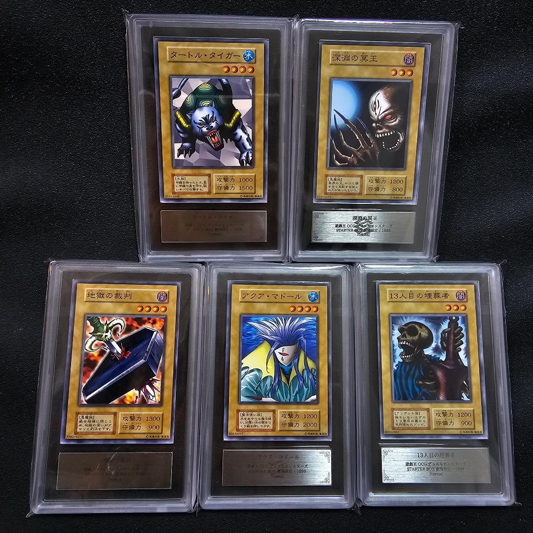 ARS アクアマドールなど 劇場版 スターターボックス 限定 ノーマル