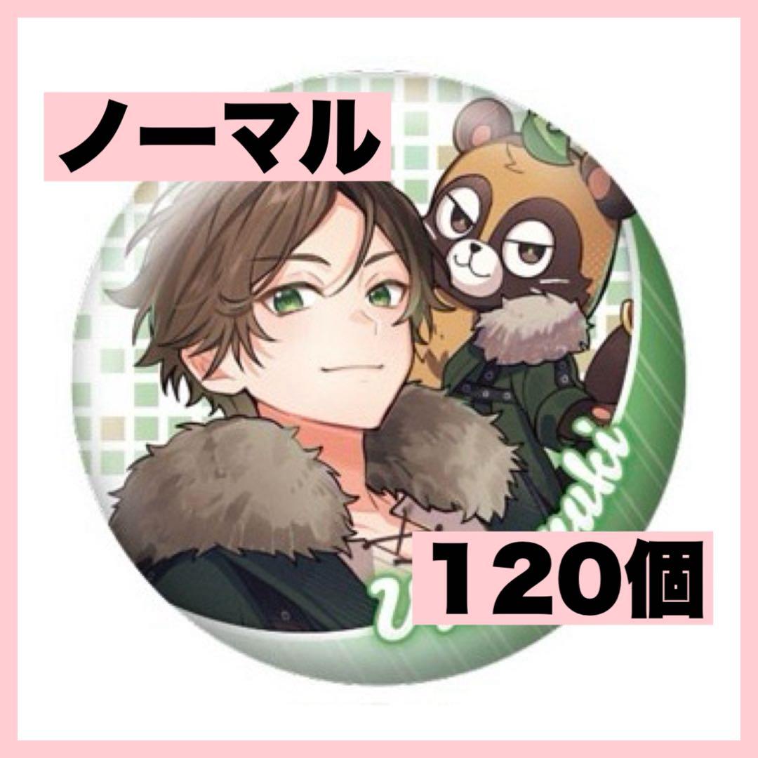 うらたぬき 浦島坂田船 缶バッジ 缶バ 等身 メインビジュ 新年会 そまうさ