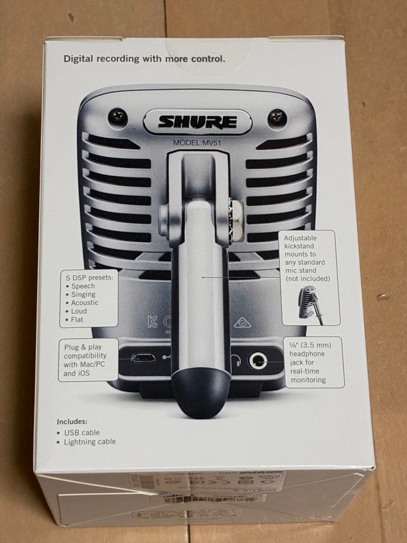 【未開封】SHURE MV51 デジタルコンデンサーマイク