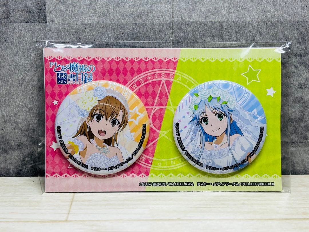 藤商事 Pとある魔術の禁書目録 缶バッジ