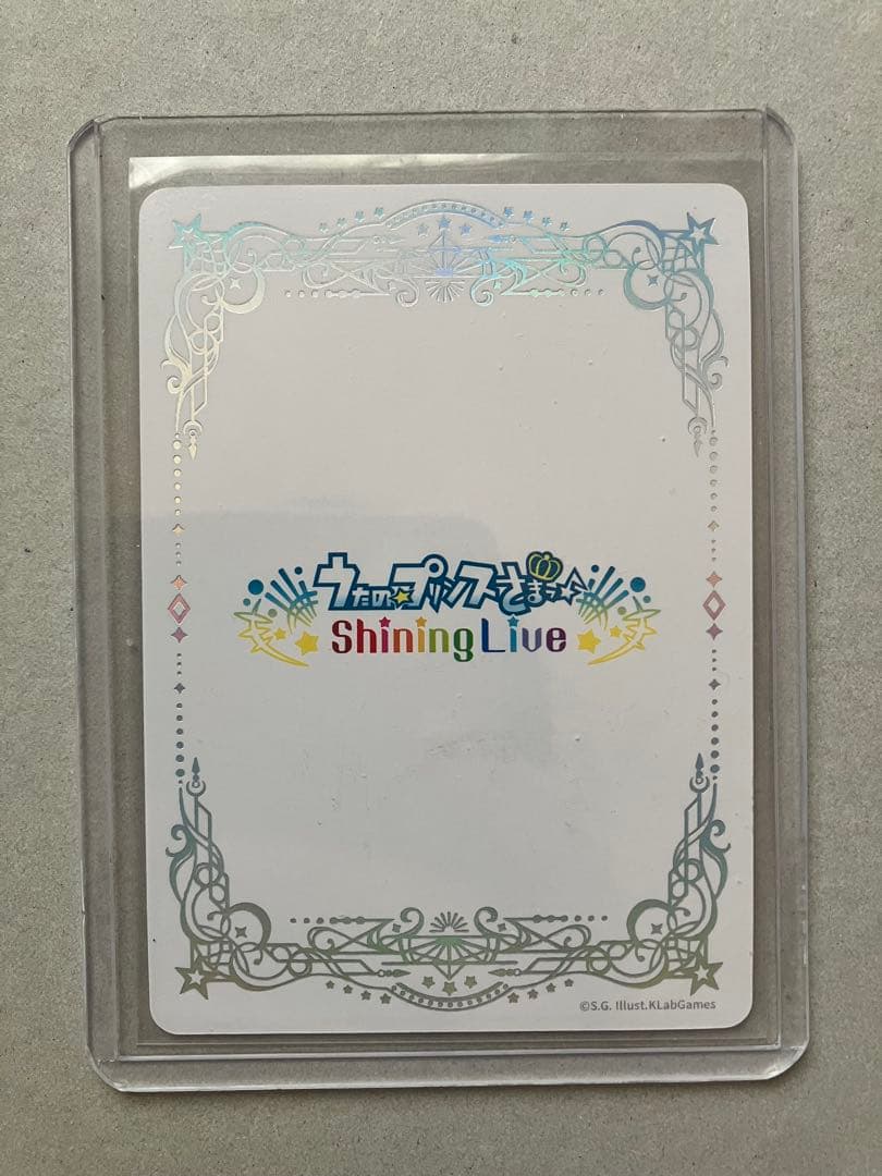 せ*な様 うたプリ 寿嶺二 シャニライ ビジュコレ 直筆サイン SEC シークレ