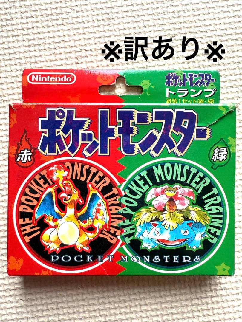 ポケットモンスター　初代ポケモン　トランプ　赤 レッド 緑 グリーン