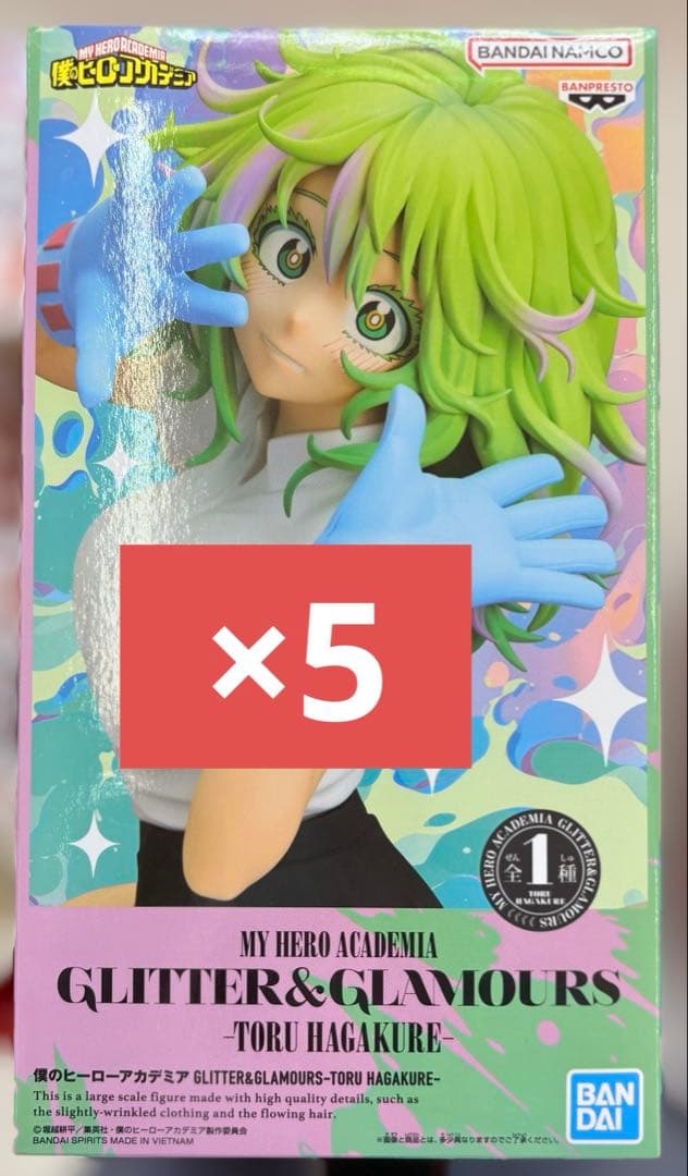 僕のヒーローアカデミア GLITTER&GLAMOURS 葉隠透 フィギュア