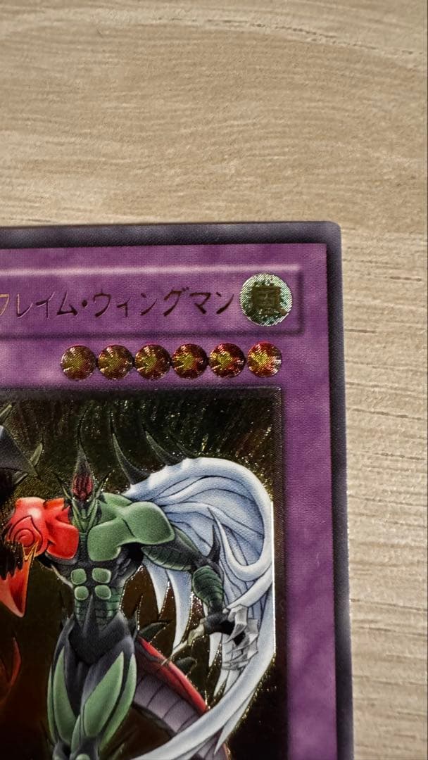 E-HERO フレイム・ウィングマン　TLM-JP035