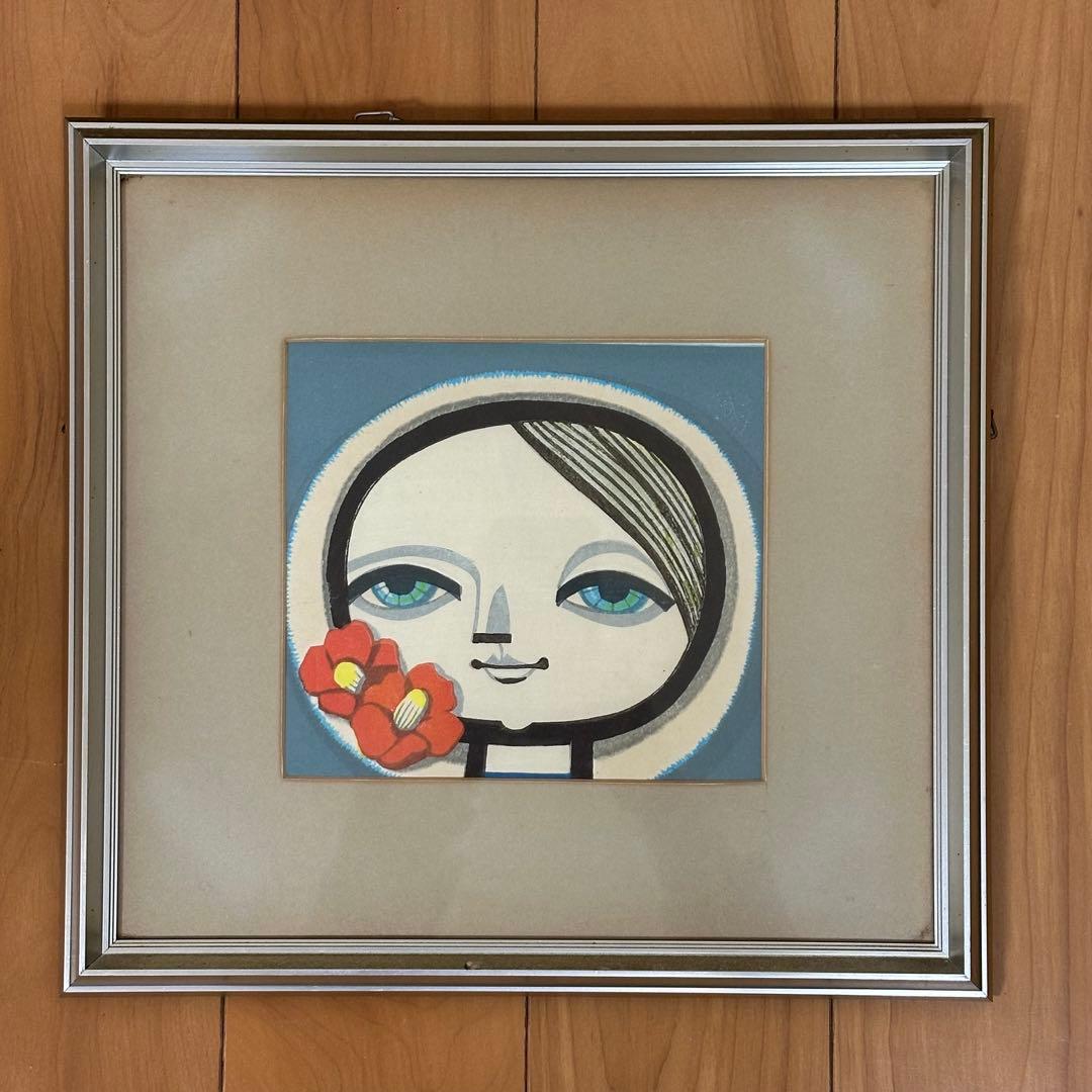 池田修三　ふゆ　つばき　版画