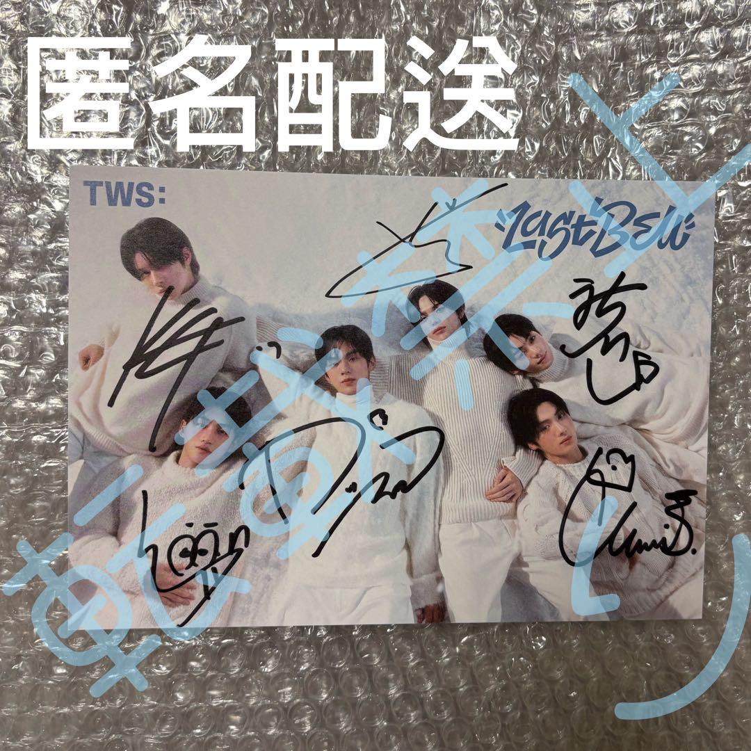 TWS LASTBELL HMV全員サイン