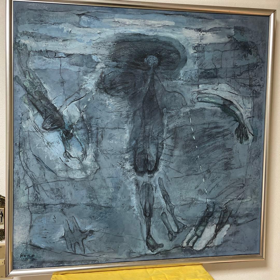 黒田克正『おんな』1979年7月作 ギャラリー取扱作 油彩 抽象画 原画 S25