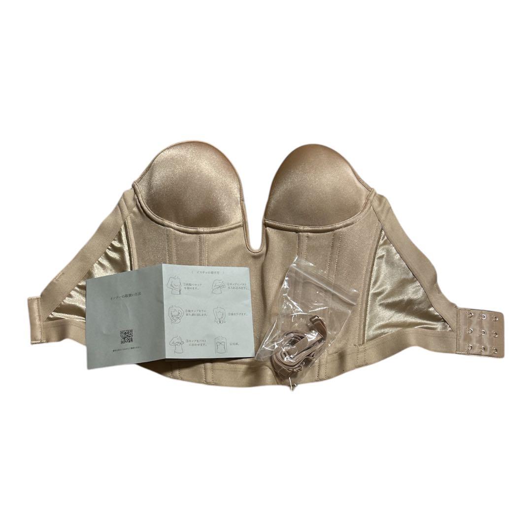 ラビーナビスチェ　E70 (ストラップ付き)