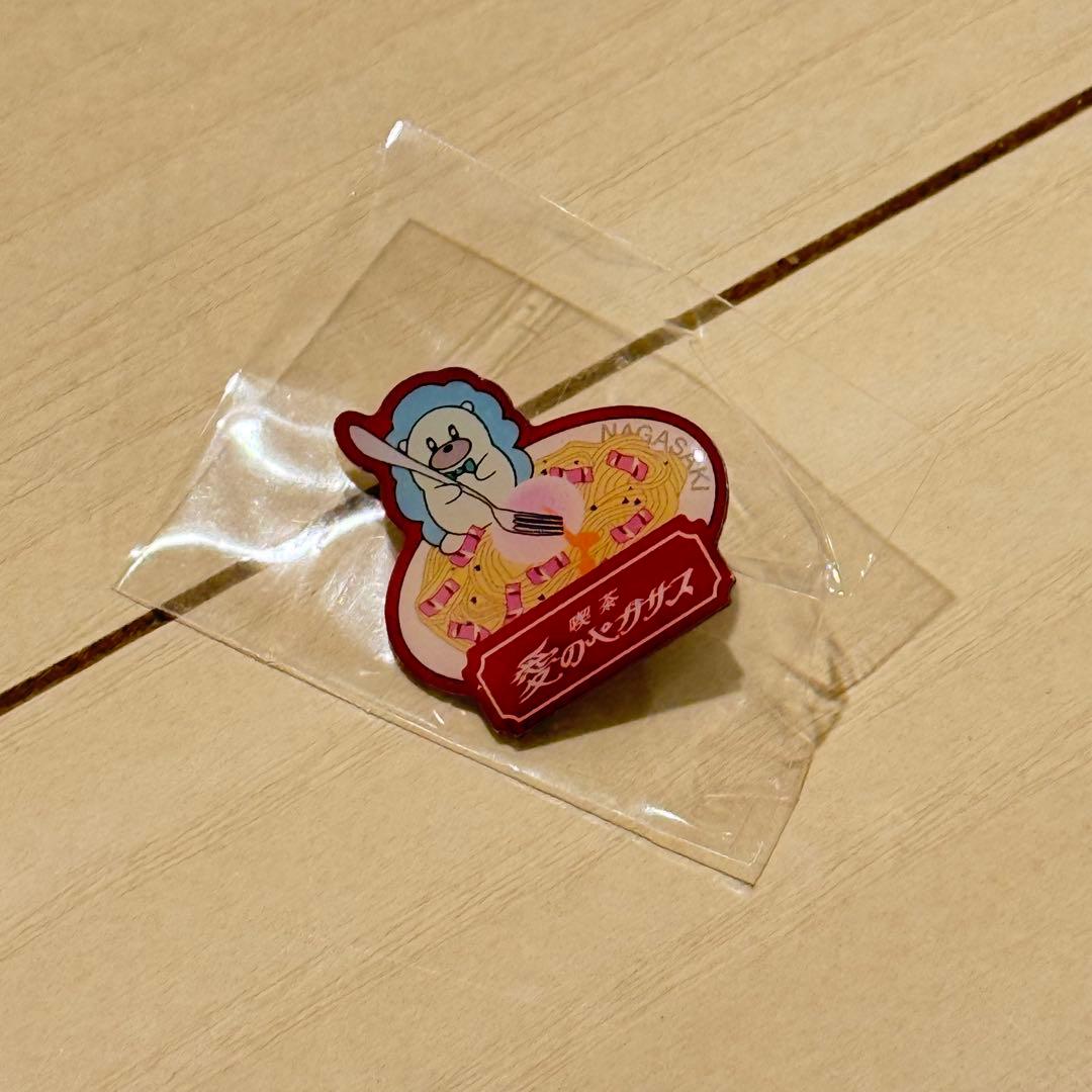 ずとまよ 愛ペガ ピンズ（全17個）バラ売り相談可