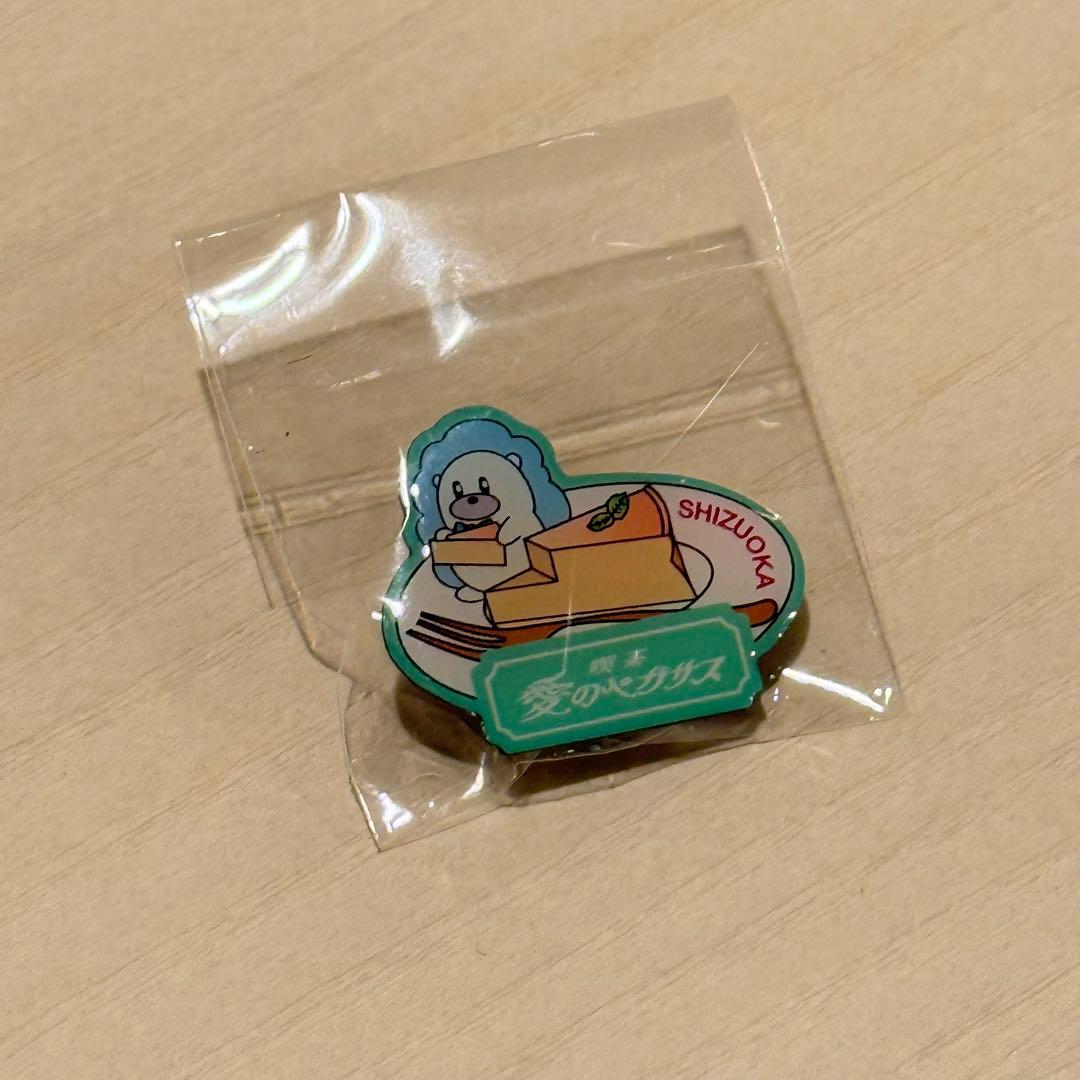 ずとまよ 愛ペガ ピンズ（全17個）バラ売り相談可