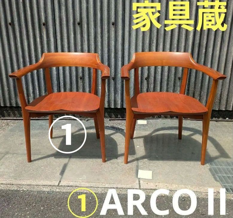 家具蔵ARMCHAIR　ARCOⅡ　チェリー材