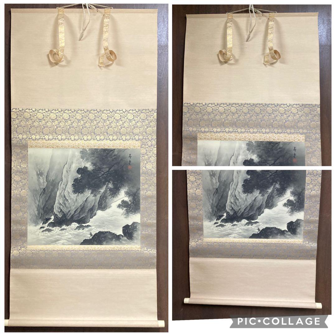 掛け軸 掛軸 山水画 水墨画 日本画 肉筆 絹本 絹絵 古美術 骨董 骨董品 古