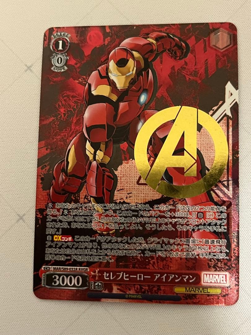 ws ヴァイスシュヴァルツ　セレブヒーローアイアンマン　avgr