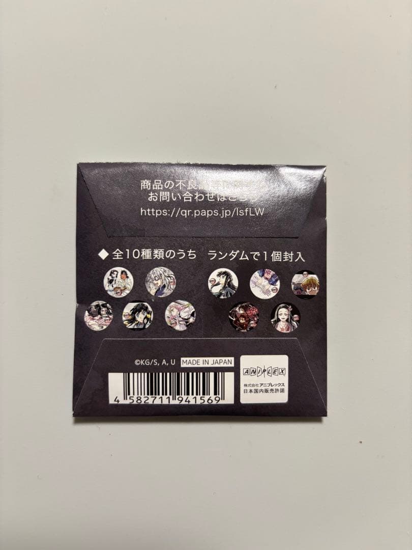 2点 宇髄天元 幕間画ランダム缶バッジ 壱 全集中展 鬼滅の刃