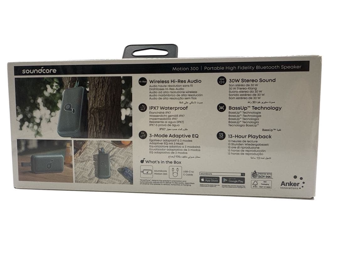 【未開封】Anker Soundcore Motion 300 ブルー