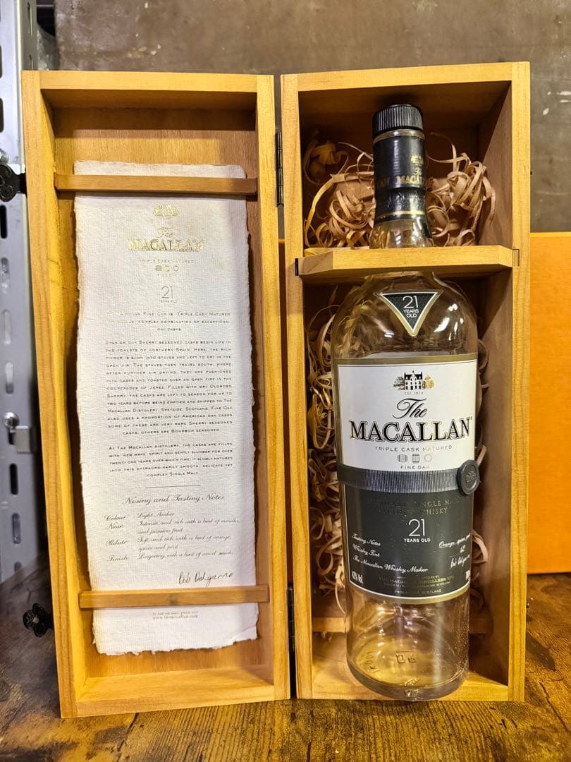 マッカラン21年　空瓶