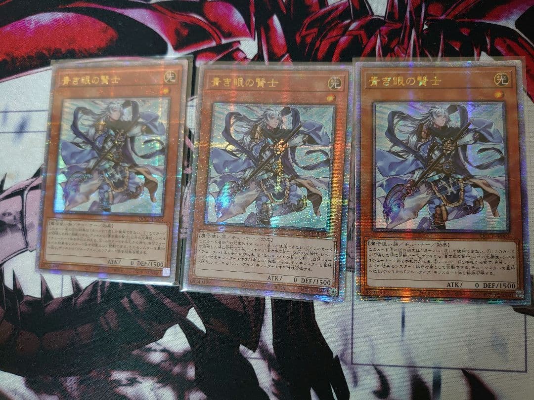 遊戯王 青き眼の賢士 アジア版 25thシークレット